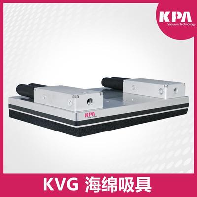 KVG大面积海绵吸盘吸具整层物料吸附机械搬运吸盘码垛卸车机器人
