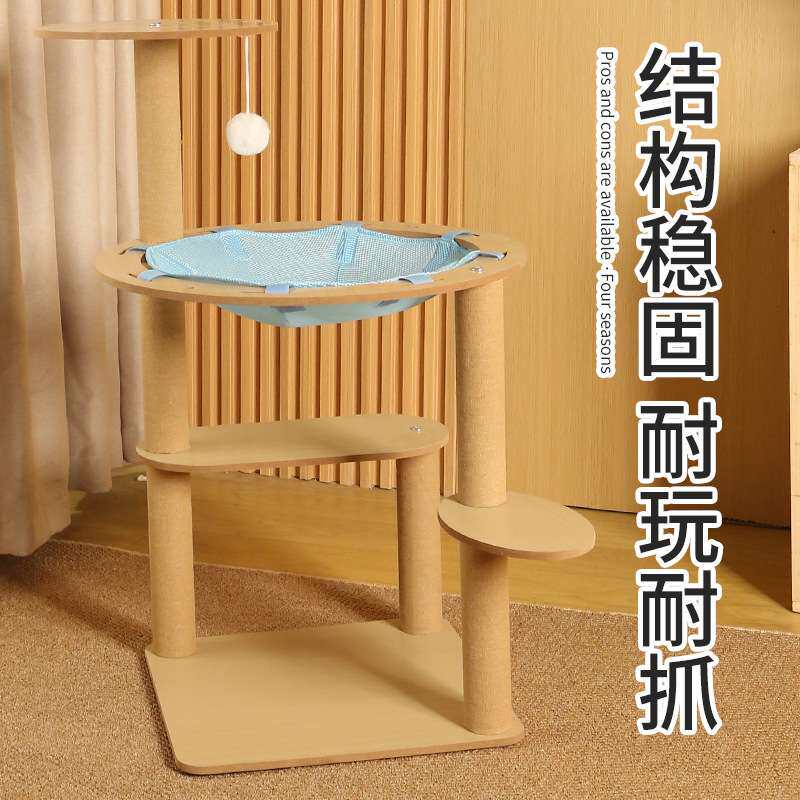 猫爬架立式剑麻抓柱多层爬架太空舱猫窝耐磨夏季吊床款猫架猫抓板