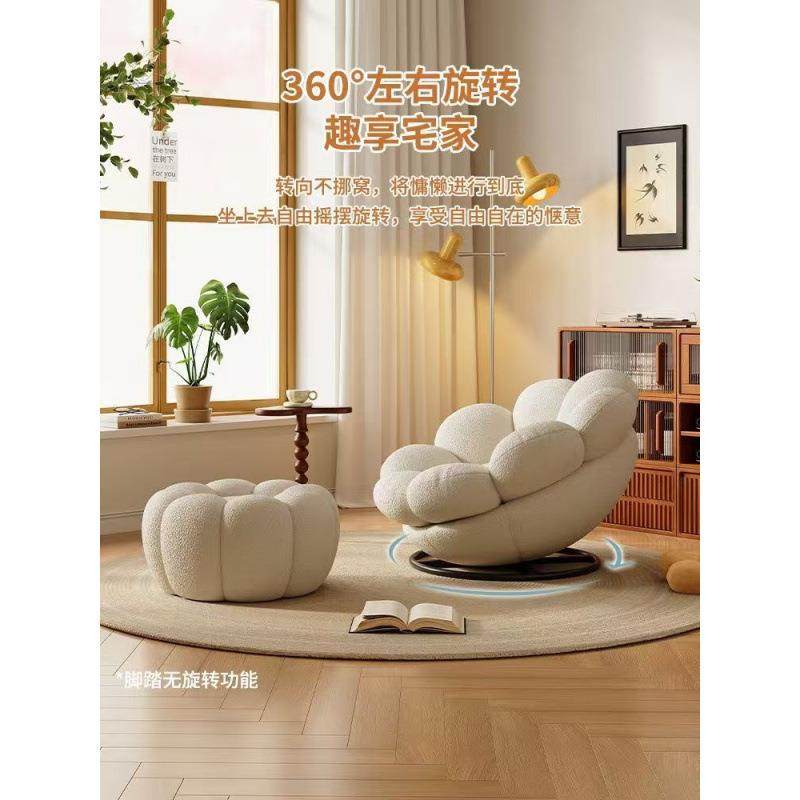 懒人沙发单人卧室阳台南瓜奶油沙发椅休闲花瓣旋转可坐小户型客厅,模玩/动漫/周边/娃圈三坑/桌游,模型制作工具/辅料耗材,淘宝优惠券,粉丝福利购,淘宝优惠卷