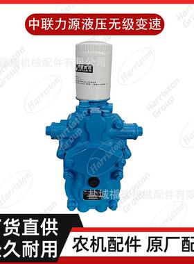 中联配件ZOOMLION中联力源液压无级变速42CCLY-HPVMF-42-L-02