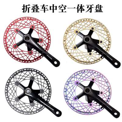 VIARON折叠车中空一体曲柄130BCD铝合金曲柄轻量化带中轴170mm