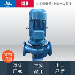 上海连泉现货IRG50-160锅炉供暖热水循环管道泵IRG离心式管道泵