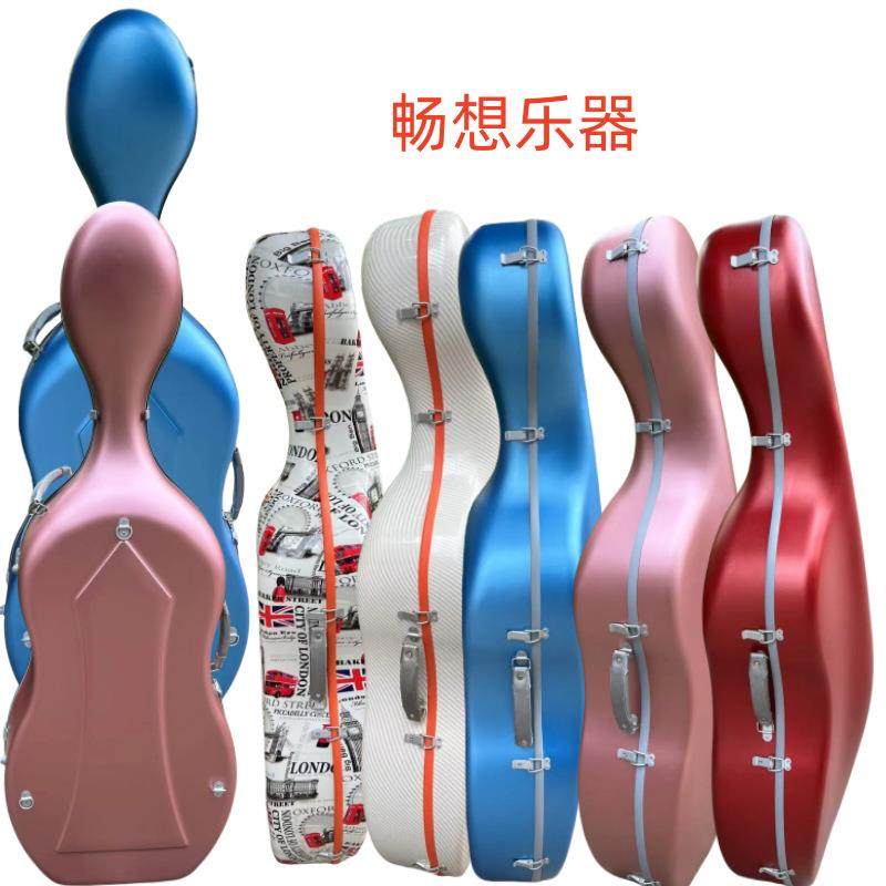 畅想乐器碳纤维大提琴盒3.0kg新款提琴盒日用托运耐磨防雨