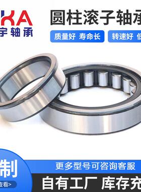 销售二类轴承圆柱滚子轴承NJ234EMNU234EM矿山机械轴承