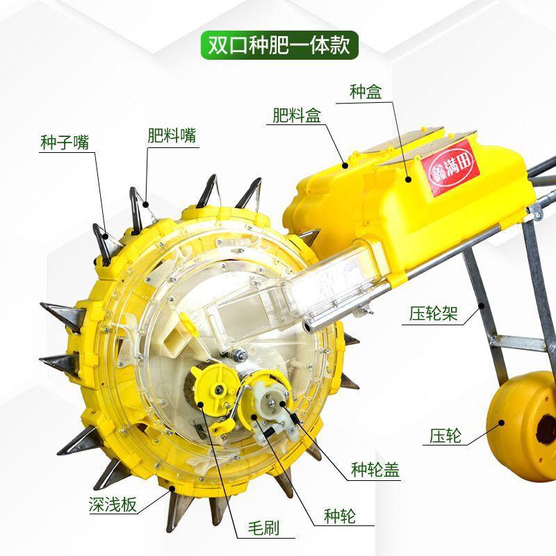 手推式种花生玉米播种机小型机器农用多功能施肥播种大豆工具