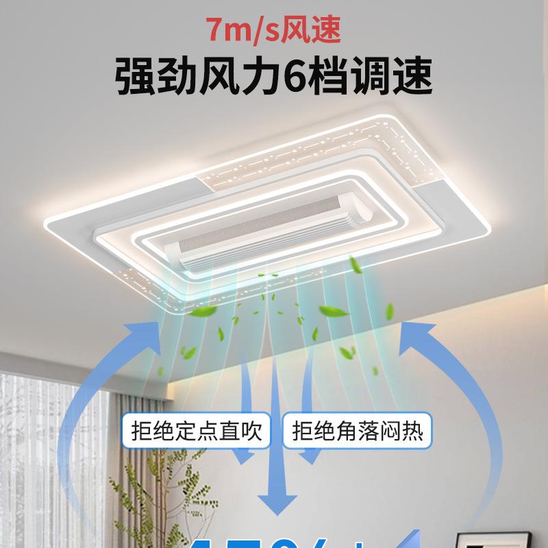 全光谱客厅吸顶灯大风力卧室书房静音护眼无叶风扇灯全屋灯具套餐