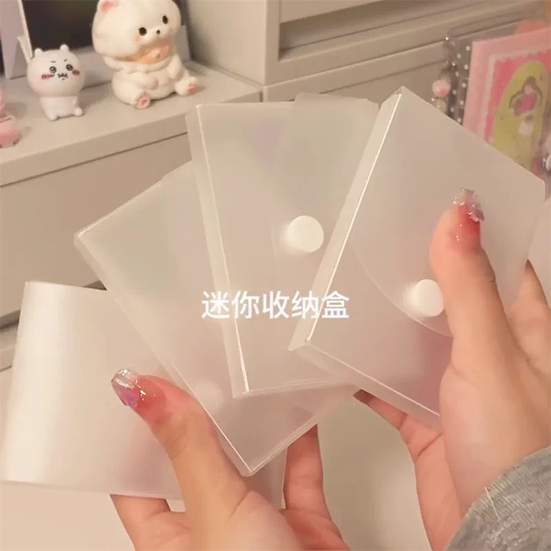 收纳盒简约ins风磨砂按扣diy小卡贴纸高颜值翻盖式防尘透明收纳盒