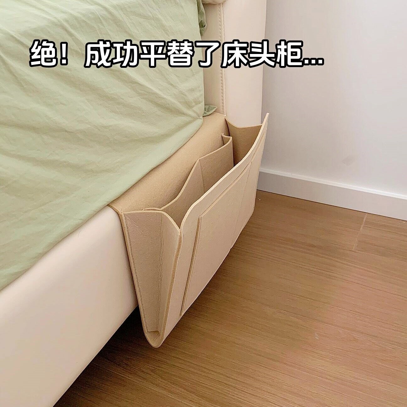 床头收纳挂袋毛毡挂包床边挂篮大容量手机遥控器置物袋卧室收纳