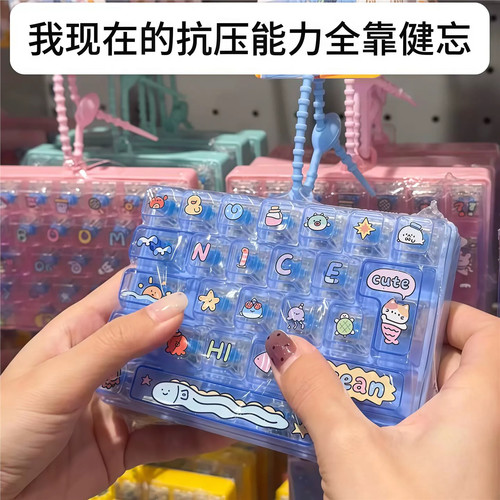 一眼沦陷！迷你仿真键盘按键按按乐挂件指尖按压创意声控解压玩具