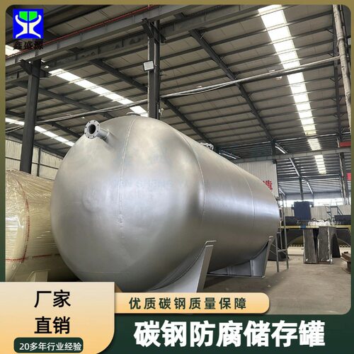 航空煤油双层SF储油罐50立方地埋式酒精储罐养殖场碳钢储水罐