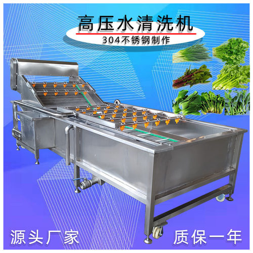 果蔬清洗线山枣清洗线苹果自动清洗流水线洗无花果设备厂家鲜果