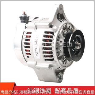 正迈19279-64015汽车发电机适用于电装系列