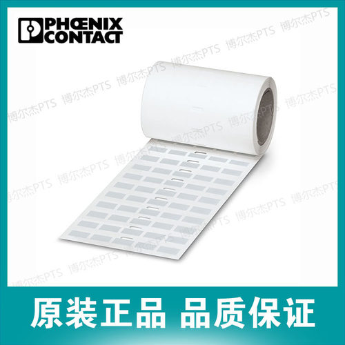 0830633 菲尼克斯Phoenix 设备标识 -EML-HA (15X9)R SR CUS