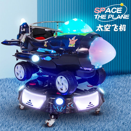 新款旋转升降摇摆机儿童电动小孩飞机摇摇车投币宝宝家用玩具车