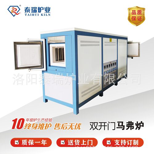供应 前后双开门马弗炉、双开门台车炉、双料台升降炉、高温炉