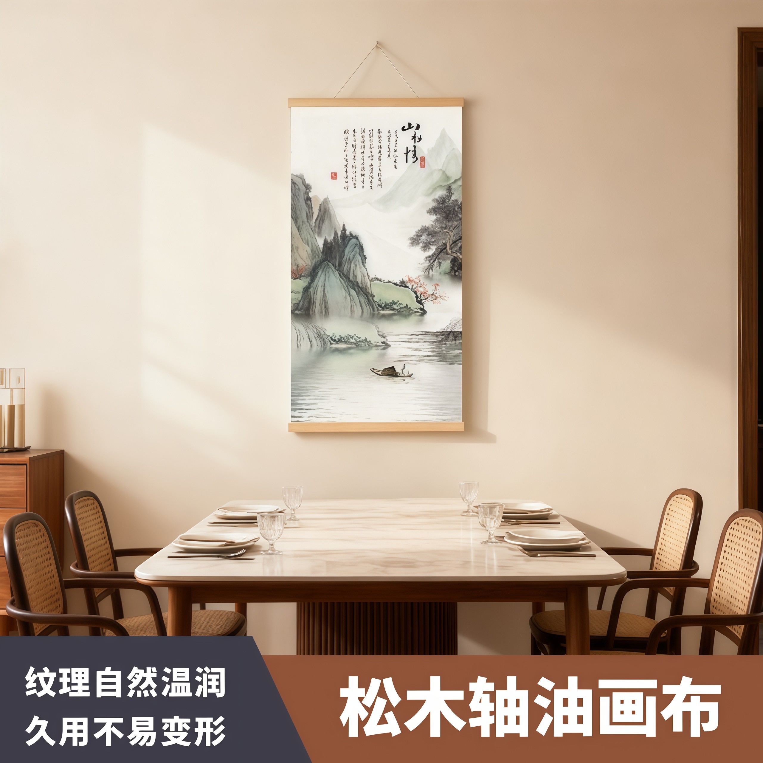 山水画国画玄关走廊沙发背景墙书房客厅卷轴挂画背景画山水情挂画,家居饰品,国画,淘宝优惠券,粉丝福利购,淘宝优惠卷