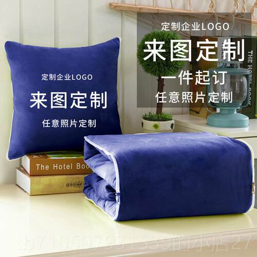 正品加厚用抱枕被子两瑚绒制来图定做照片真人diy珊靠枕企业LO定G