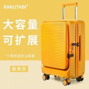 箱24皮 行李箱行女型旅小箱男20寸登展机箱小拉杆箱扩密码 正品 新款