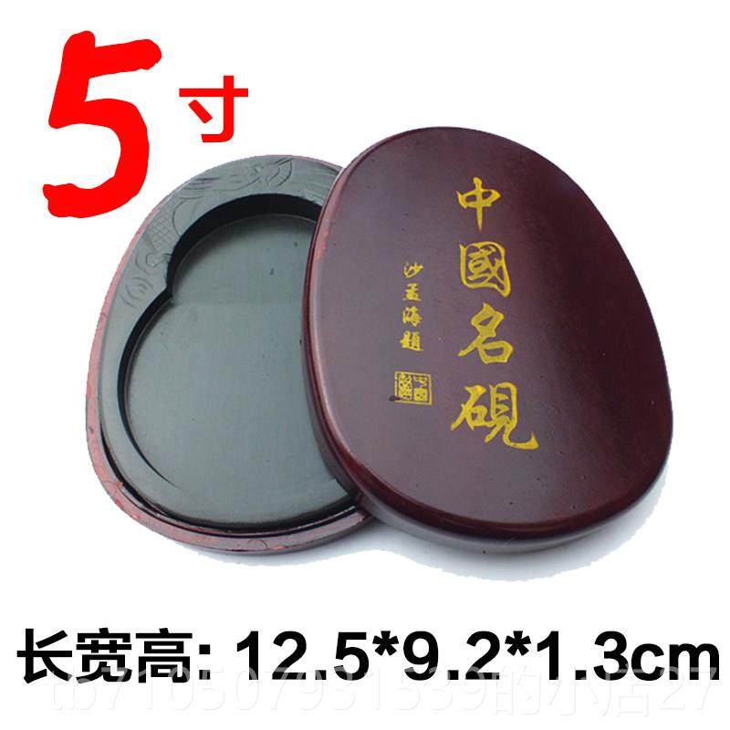 正品送墨特条价包邮砚者台带盖的天然石原石初学学生书法成歙砚清