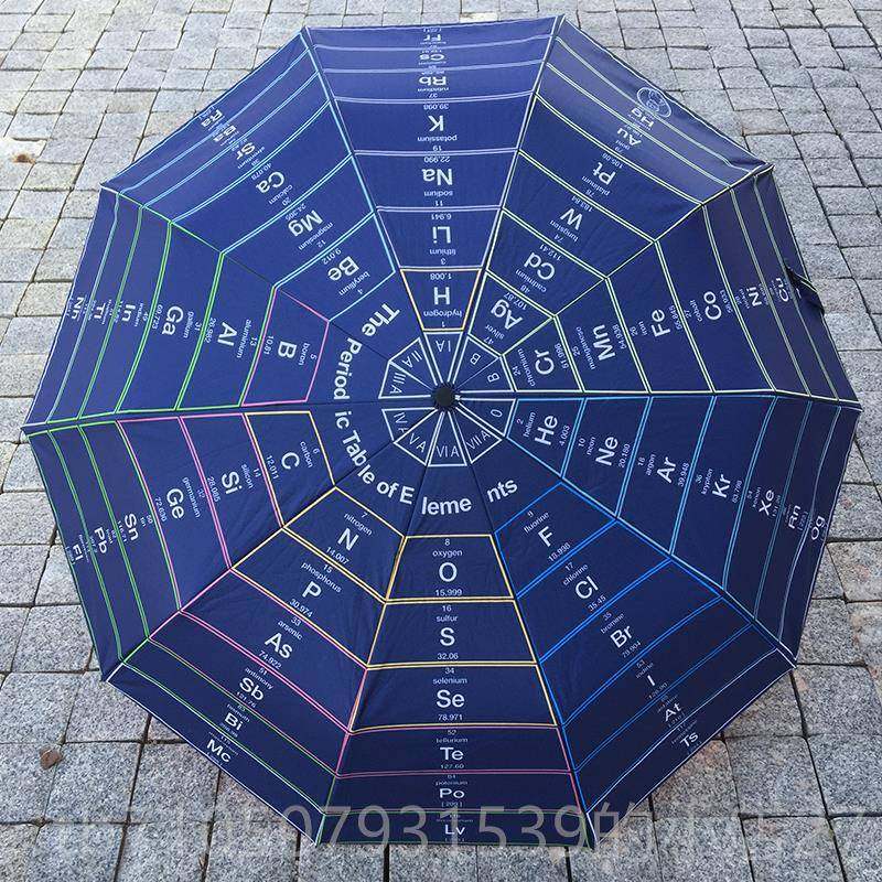 正品晴原创元素周期表十骨双层全科自动折叠黑胶三折遮阳雨理伞生