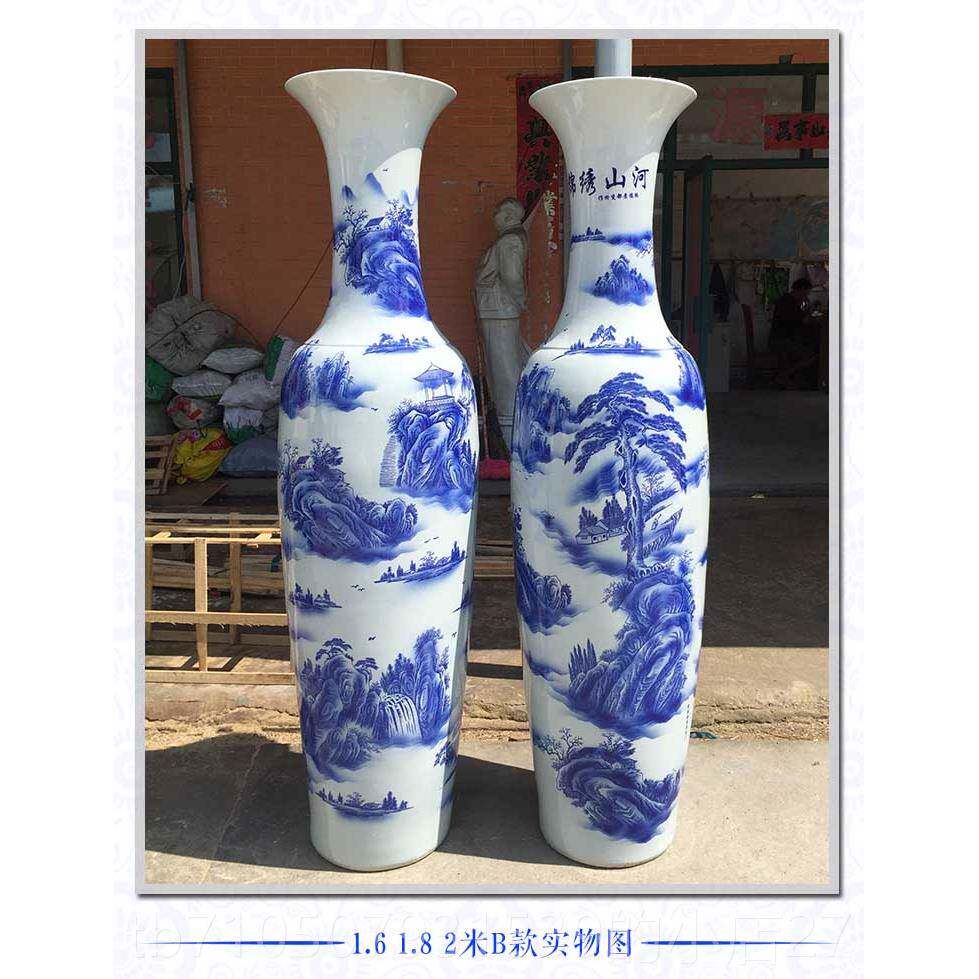 正品景德开镇陶瓷器落地大花山瓶青花瓷绣河山水客厅锦酒店业风水