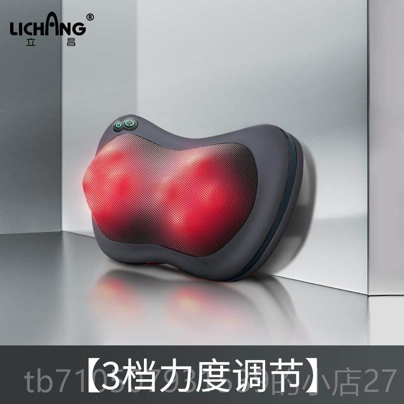 正品立摩昌颈椎按器垫仪肩功颈部腰部背部多能全身按摩枕车载家用