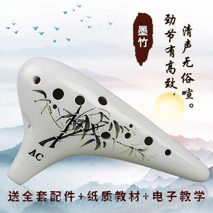 正品风风2雅陶笛12孔Ac陶笛田类园格初级中音C调1孔烟熏手绘专业