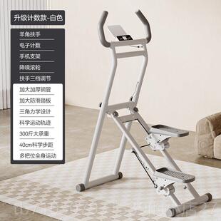 正品新一居家锻炼爬楼机室内代多原功能踏步机地踏步机跑静音登步