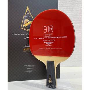 正品胶纪元星火印单桧木专业乒乓球拍底板实木中直横拍反正胶纯木