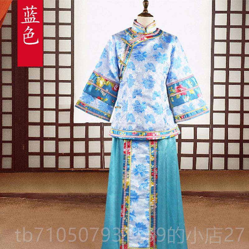 正品清朝古服装女小姐百姓丫环民国风秀禾服伴少奶中式娘喜娘奶演