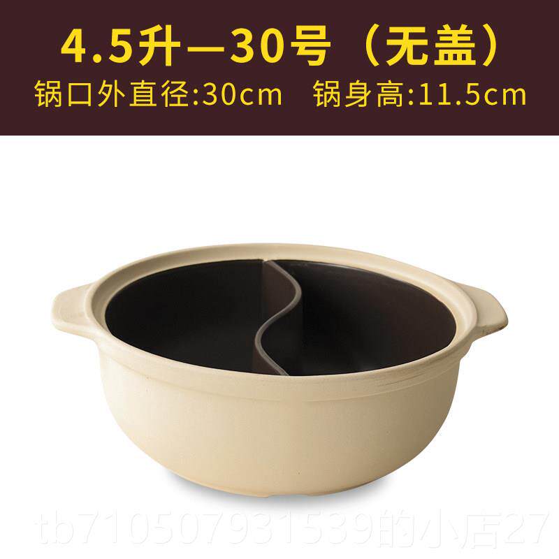 正品大膳房 耐高温陶砂锅 串串香鸳锅火锅子锅商用电瓷鸯陶炉红锅