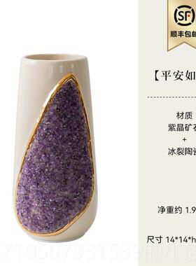 正品高级感中饰古风陶瓷花瓶紫晶工瓷器会所茶室客厅手家居装品水