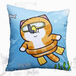 Cat Lan 猫 抱枕方枕靠厅垫客烂卧室 臭白 正品 腰靠垫 白爛貓