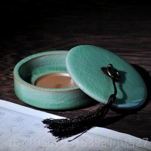 正品瓷龙泉青文墨房四宝带盖子多功能苏砚台墨海墨池盒书法毛流笔