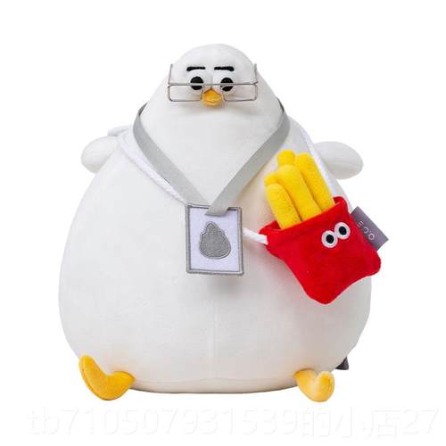正品OCE海鸥玩公仔Oddy睡睿智大鹅鸡毛抱绒玩具娃娃觉靠偶枕生日
