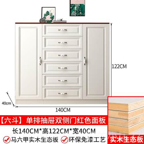 正品斗柜收纳柜简约现藏代斗柜实木室客五厅欧式储柜卧白色抽屉储