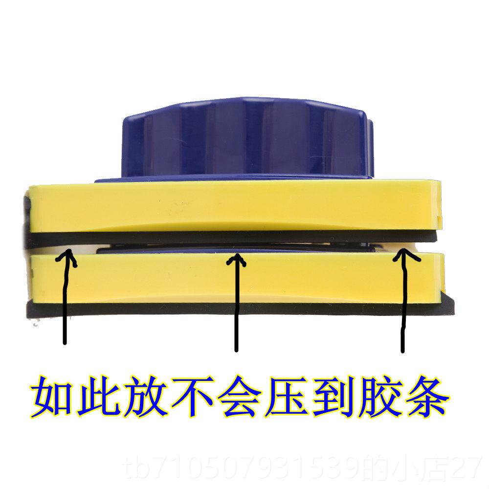 正品强磁双面隔三层中空加厚玻璃真空音玻璃超清洁器擦保洁专用刮