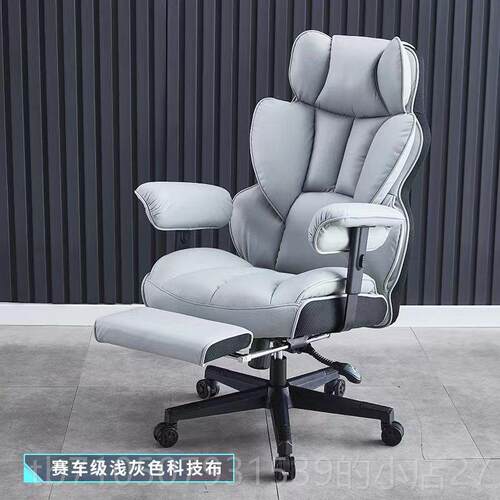正品网红直播椅电竞游电椅脑戏椅家用真舒适老板椅办公转椅皮沙发