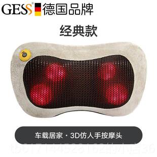 正品德国GS12 颈肩椎按摩仪肩部9背部腿部脖子S多E功能电动仪热敷