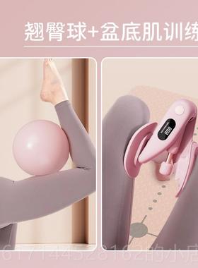 正品底瑜伽球普拉肌提小球p肌c训练健身减肥成人专用产后盆修复俞