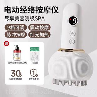 正品电刷经络揉腹仪瘦肚子神器动腹部按腿摩经络疏通刮部痧父亲节