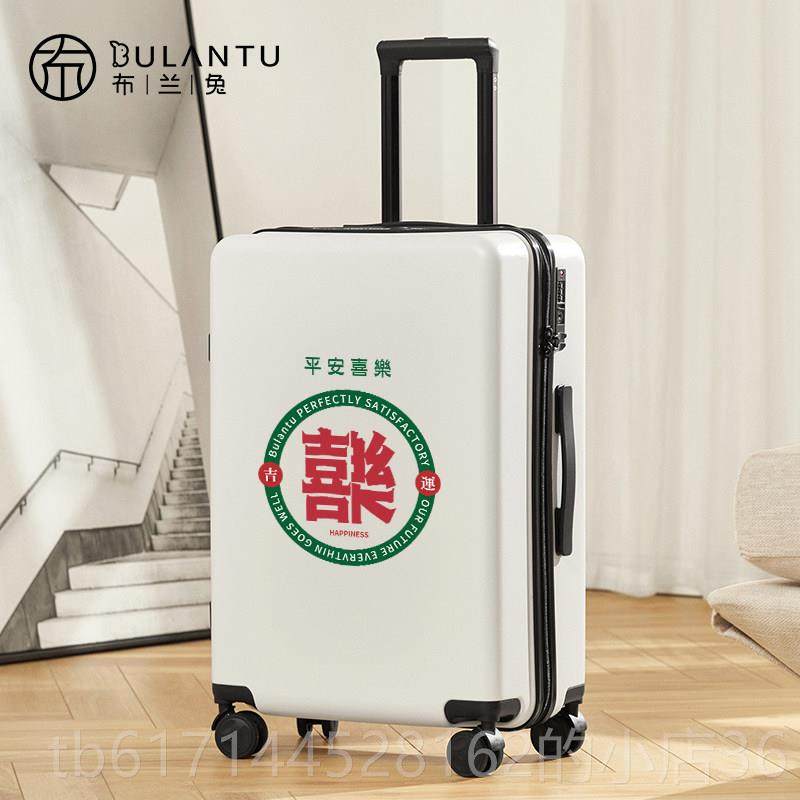 正品布兔情行侣红色行李箱女2箱子结婚陪嫁拉杆箱0寸旅密码登兰机