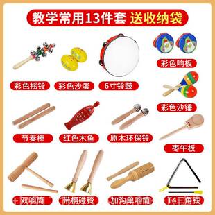 正品奥尔夫打击乐器三音板角铁儿鼓具鼓钟童木鱼双环节奏棒玩音乐