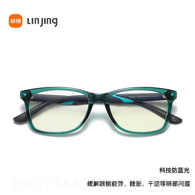 正品儿童防蓝光辐射眼镜看疲电视玩游戏抗劳防平光护目镜预防视眼