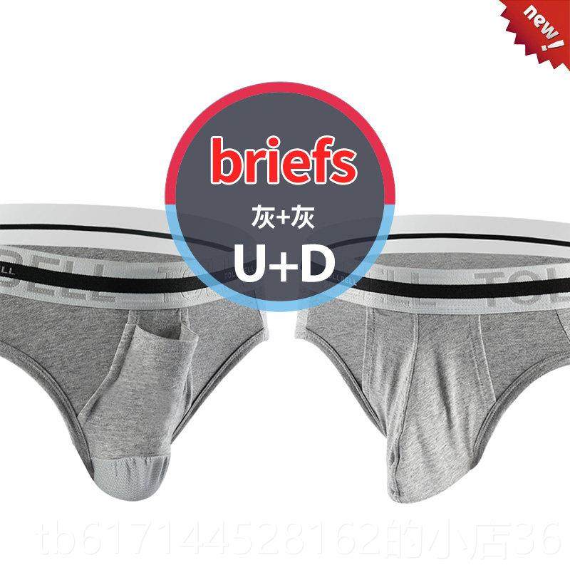 正品2件蛋枪大分离式枪弹阴囊 托裤内男托精索提睾红色尺码向下纯,女士内衣/男士内衣/家居服,男三角内裤,淘宝优惠券,粉丝福利购,淘宝优惠卷