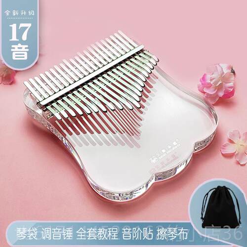 正品拇指琴7正品卡林巴琴2女1音手指琴1儿音水晶童学生便携乐器初