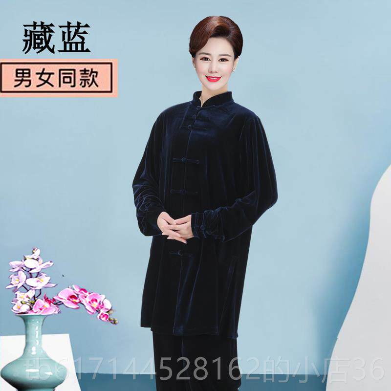 正品金丝绒极服女秋冬季加中长款太极拳练功服男武0术厚服装太224