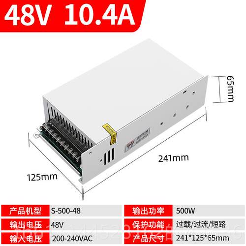 正品NVV S-00W 12V24V6V48V 监控3摄像工控电机VAC5转DC直流开 关