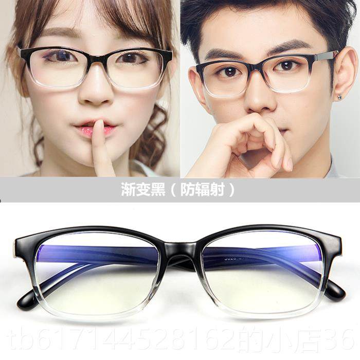 正品2近019新款超防辐射电眼镜抗蓝轻光男女款看手机脑无度数可配,ZIPPO/瑞士军刀/眼镜,防蓝光镜,淘宝优惠券,粉丝福利购,淘宝优惠卷