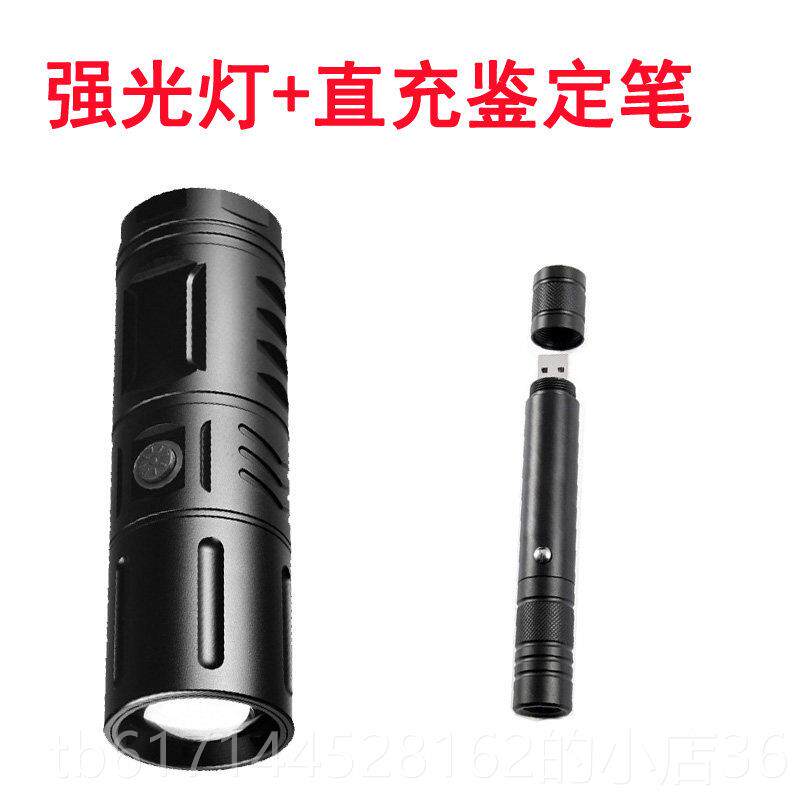 正品照酒老酒鉴定工强光手线电筒看酒查打孔酒防验伪收藏检测具套